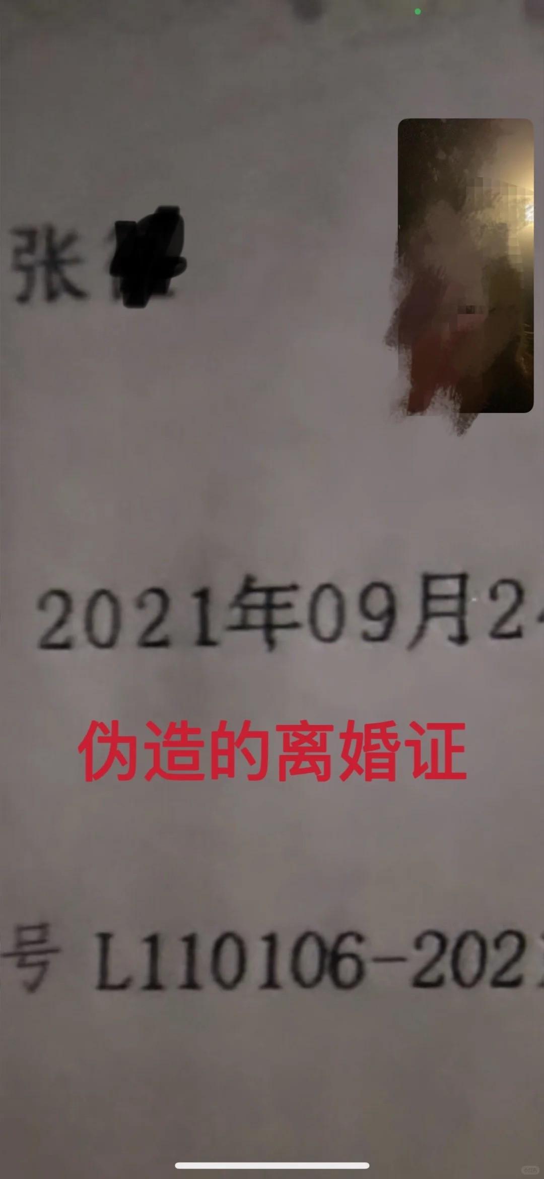 BBIN-炸裂，网传国安某青训创始人隐婚出轨多名妈妈